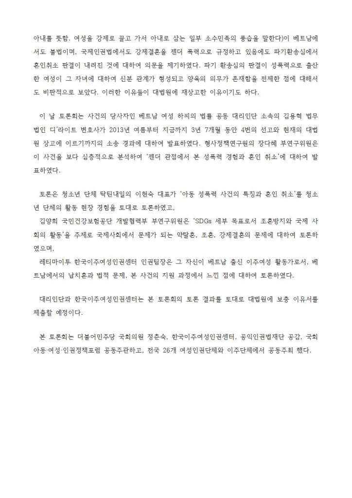 tlh (1)