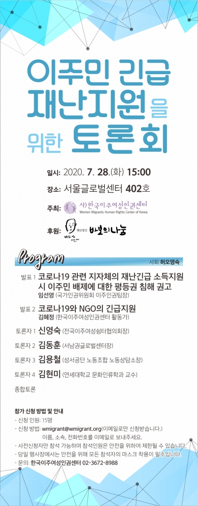 KakaoTalk_20200720_102558408