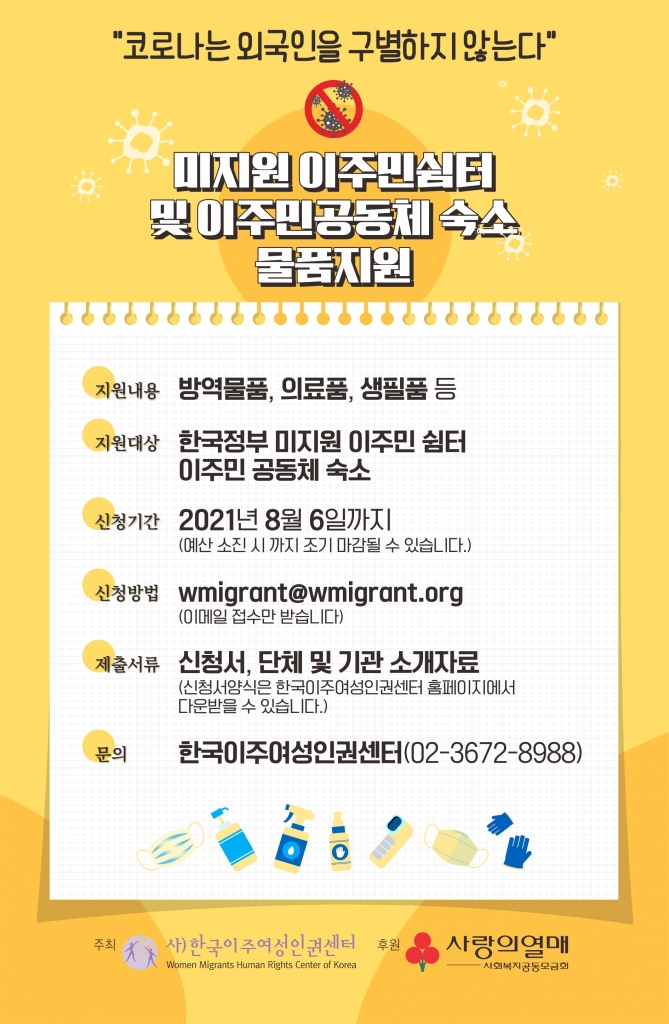 KakaoTalk_20210722_175927815_02